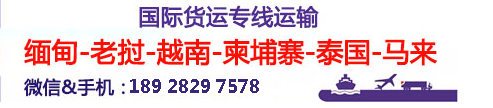 新加坡專線，新加坡包稅專線，新加坡雙清專線，新加坡雙清快遞，新加坡包稅快遞，電子煙到新加坡雙清快遞，煙油到新加坡雙清包稅空運(yùn)快遞