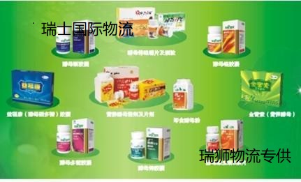 保健品進(jìn)出口清關(guān)報(bào)關(guān)手續(xù) 保健品進(jìn)出口清關(guān)報(bào)關(guān)手續(xù)