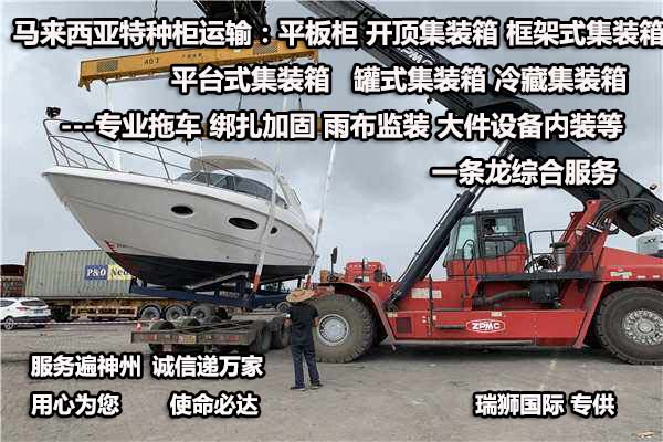 馬來(lái)西亞專線，馬來(lái)西亞包稅專線，馬來(lái)西亞雙清專線，馬來(lái)西亞雙清快遞，馬來(lái)西亞包稅快遞，電子煙到馬來(lái)西亞雙清快遞，煙油到馬來(lái)西亞雙清包稅空運(yùn)快遞