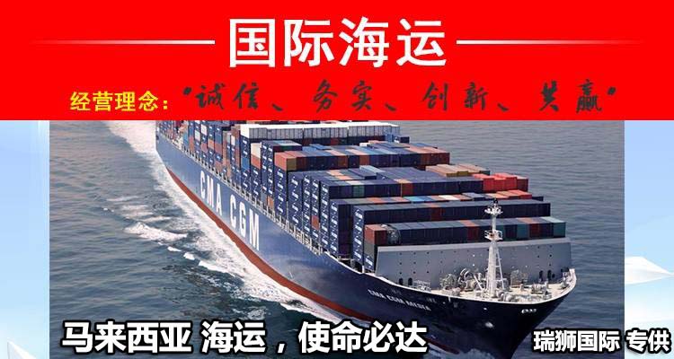 馬來(lái)西亞專線，馬來(lái)西亞包稅專線，馬來(lái)西亞雙清專線，馬來(lái)西亞雙清快遞，馬來(lái)西亞包稅快遞，電子煙到馬來(lái)西亞雙清快遞，煙油到馬來(lái)西亞雙清包稅空運(yùn)快遞