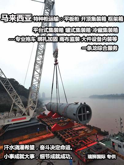 馬來(lái)西亞專線，馬來(lái)西亞包稅專線，馬來(lái)西亞雙清專線，馬來(lái)西亞雙清快遞，馬來(lái)西亞包稅快遞，電子煙到馬來(lái)西亞雙清快遞，煙油到馬來(lái)西亞雙清包稅空運(yùn)快遞