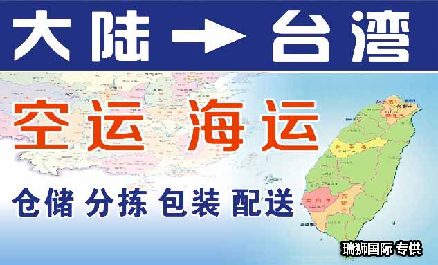 法國空運 中俄物流 法國運輸專線 法國貨運 河北到法國貨運專線 法國物流運輸專線 法國貨運物流 中俄國際雙清物流公司 中俄國際雙清物流貿易 北京法國物流雙清 法國雙清物流公司 中俄專線雙清 法國專線物流查詢 中俄雙清 法國國際物流 莫斯科雙清 法國專線物流公司 法國空運 法國陸運 法國專線 法國空運 中俄物流 法國運輸專線 法國貨運 河北到法國貨運專線 法國物流運輸專線 法國貨運物流 中俄國際雙清物流公司 中俄國際雙清物流貿易 北京法國物流雙清 法國雙清物流公司 中俄專線雙清 法國專線物流查詢 中俄雙清 法國國際物流 莫斯科雙清 法國專線物流公司 法國空運 法國陸運 法國專線