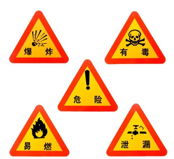 危險品申報價格,危險品申報航班查詢,危險品申報貨物追蹤,危險品申報航班查詢,危險品申報提單,危險品申報貨運(yùn)查詢,危險品申報物流,危險品申報貨運(yùn),危險品申報公司,危險品申報訂艙,包板,危險品申報貨物查詢,危險品申報詢價,危險品申報在線,危險品申報操作流程 危險品申報價格,危險品申報航班查詢,危險品申報貨物追蹤,危險品申報航班查詢,危險品申報提單,危險品申報貨運(yùn)查詢,危險品申報物流,危險品申報貨運(yùn),危險品申報公司,危險品申報訂艙,包板,危險品申報貨物查詢,危險品申報詢價,危險品申報在線,危險品申報操作流程