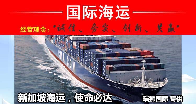 國(guó)際貨運(yùn)代理公司 國(guó)際物流，亞馬遜頭程FBA尾程派送海運(yùn)專線陸運(yùn)專線，多式聯(lián)運(yùn)雙清包稅門到門