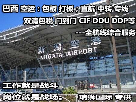 空運物流 空運查詢 空運提單 空運貨物跟蹤 空運貨物跟蹤查詢 空運費用 空運物流 空運查詢 空運提單 空運貨物跟蹤 空運貨物跟蹤查詢 空運費用