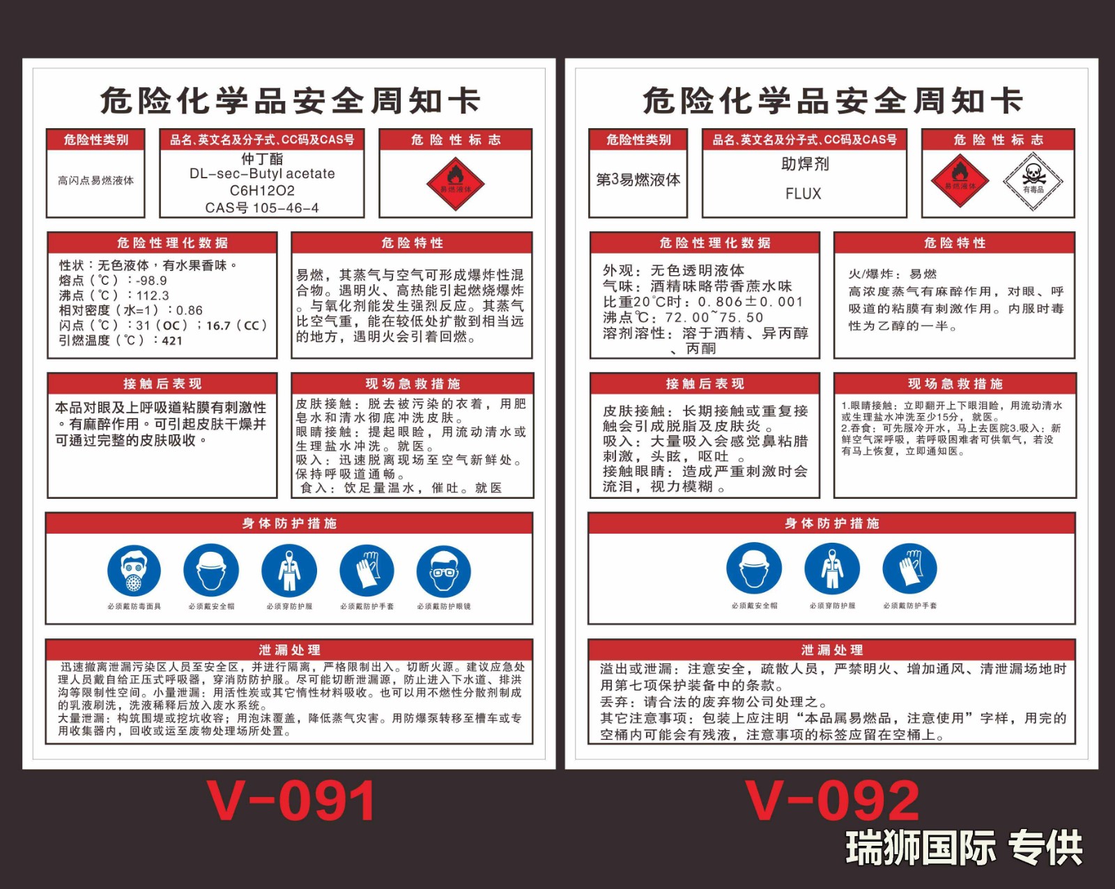 特種箱,危險品,平板柜,開頂柜,框架柜,國際空運,國際海運,集裝箱,國際貨運代理公司,物流公司,東莞拼箱,東莞空運,東莞海運,內(nèi)河運輸,貨代公司,貨運代理,雙清包稅,FBA頭程,亞馬遜頭程,門到門 特種箱,危險品,平板柜,開頂柜,框架柜,國際空運,國際海運,集裝箱,國際貨運代理公司,物流公司,東莞拼箱,東莞空運,東莞海運,內(nèi)河運輸,貨代公司,貨運代理,雙清包稅,FBA頭程,亞馬遜頭程,門到門