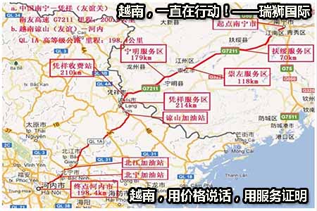 國際船公司有哪些？