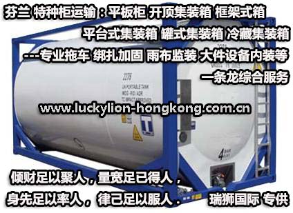 兩步申報報關通關基本流程 兩步申報報關通關基本流程