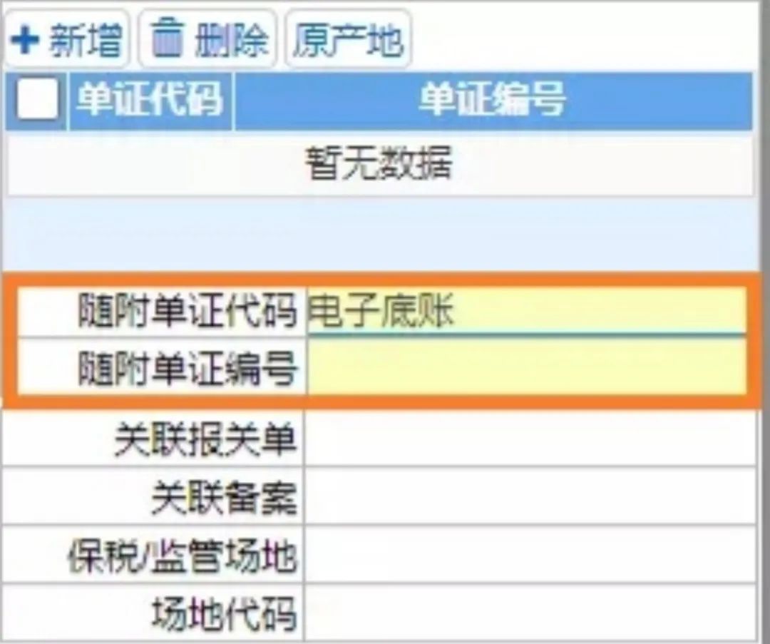 進(jìn)出口危險(xiǎn)化學(xué)品申報(bào)的常見問題解析 進(jìn)出口危險(xiǎn)化學(xué)品申報(bào)的常見問題解析
