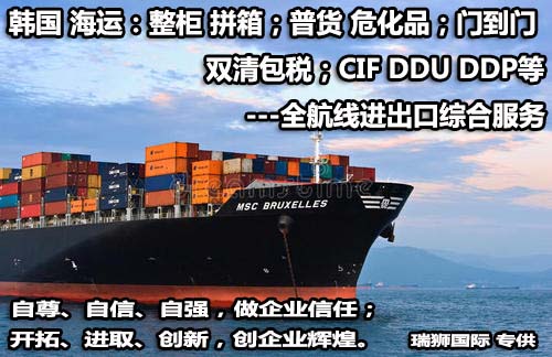 SINOKOR 長錦商船  Sinokor Merchant Marine Co., Ltd,韓國長錦商船株式會社 SINOKOR 長錦商船  Sinokor Merchant Marine Co., Ltd,韓國長錦商船株式會社