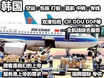 SINOKOR 長錦商船  Sinokor Merchant Marine Co., Ltd,韓國長錦商船株式會社 SINOKOR 長錦商船  Sinokor Merchant Marine Co., Ltd,韓國長錦商船株式會社