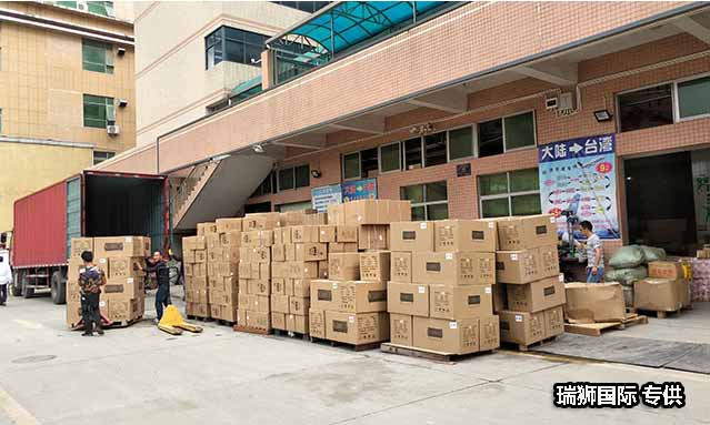SINOTRANS 中外運(yùn)  Sinotrans container lines co.,ltd. 中外運(yùn)集裝箱運(yùn)輸有限公司 SINOTRANS 中外運(yùn)  Sinotrans container lines co.,ltd. 中外運(yùn)集裝箱運(yùn)輸有限公司