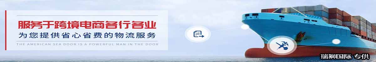 SWIRE 太古船務(wù) 太古輪船 Swire Shipping Co.,Ltd 太古船務(wù)運(yùn)輸服務(wù)有限公司 SWIRE 太古船務(wù) 太古輪船 Swire Shipping Co.,Ltd 太古船務(wù)運(yùn)輸服務(wù)有限公司