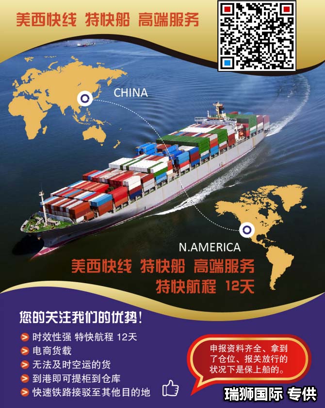 SWIRE 太古船務(wù) 太古輪船 Swire Shipping Co.,Ltd 太古船務(wù)運(yùn)輸服務(wù)有限公司 SWIRE 太古船務(wù) 太古輪船 Swire Shipping Co.,Ltd 太古船務(wù)運(yùn)輸服務(wù)有限公司