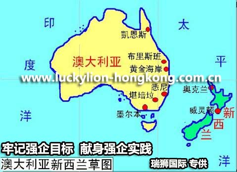 SWIRE 太古船務(wù) 太古輪船 Swire Shipping Co.,Ltd 太古船務(wù)運(yùn)輸服務(wù)有限公司 SWIRE 太古船務(wù) 太古輪船 Swire Shipping Co.,Ltd 太古船務(wù)運(yùn)輸服務(wù)有限公司