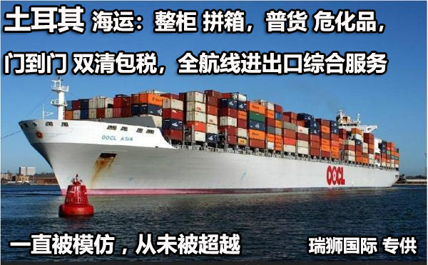 ARKAS 阿爾卡斯 Arkas Container Transport S.A. 阿爾卡斯集裝箱運輸公司 ARKAS 阿爾卡斯 Arkas Container Transport S.A. 阿爾卡斯集裝箱運輸公司
