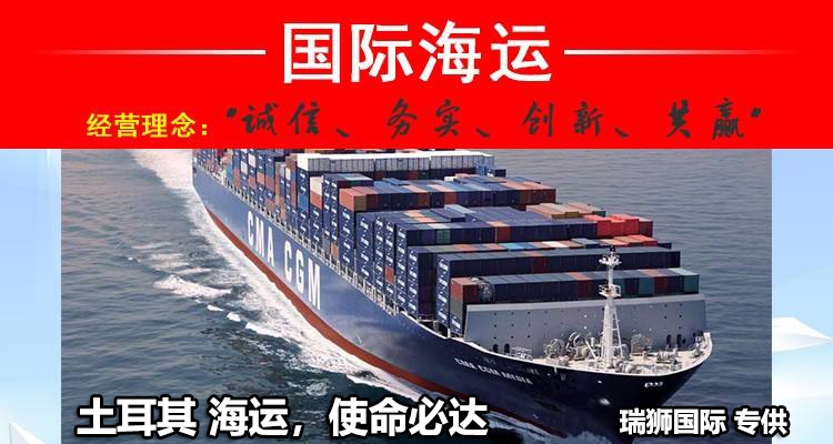ARKAS 阿爾卡斯 Arkas Container Transport S.A. 阿爾卡斯集裝箱運輸公司 ARKAS 阿爾卡斯 Arkas Container Transport S.A. 阿爾卡斯集裝箱運輸公司