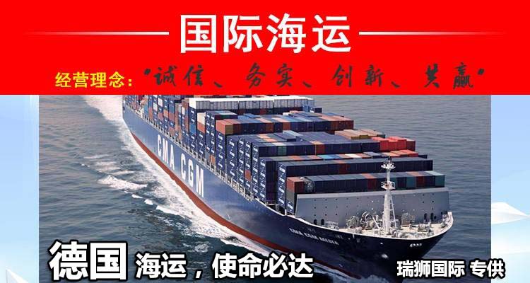 HPL 赫伯羅特貨柜航運船公司 赫伯羅特船務船期查詢|貨物跟蹤|聯(lián)系方式|LOCAL CHARGE HAPAG-LLOYD HPL 赫伯羅特貨柜航運船公司 赫伯羅特船務船期查詢|貨物跟蹤|聯(lián)系方式|LOCAL CHARGE HAPAG-LLOYD