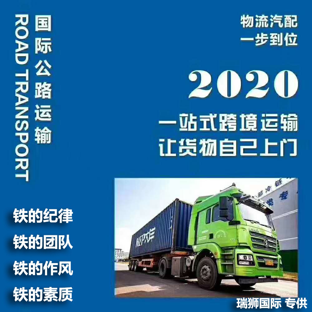 FESCO 俄遠(yuǎn)東海運(yùn) Far Eastern Shipping Company FESCO 俄遠(yuǎn)東海運(yùn) Far Eastern Shipping Company