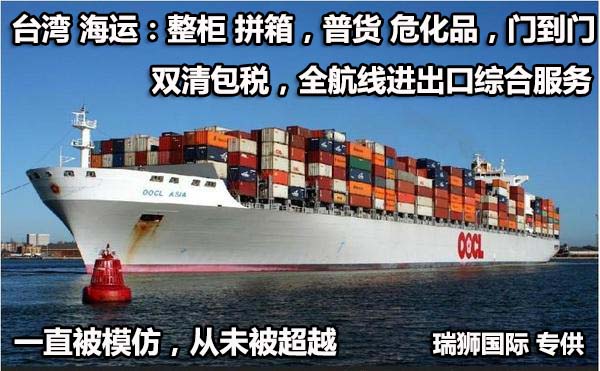 EMC長(zhǎng)榮海運(yùn)船公司船期查詢價(jià)格查詢集裝箱追蹤 EMC長(zhǎng)榮海運(yùn)船公司船期查詢價(jià)格查詢集裝箱追蹤