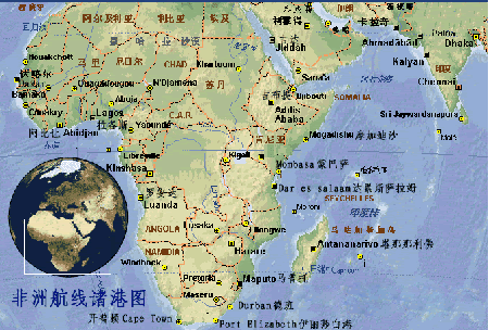 SAF 南非航運(yùn) 薩非航運(yùn)船公司船期查詢貨物追蹤 SAFMARINE CONTAINER LINES N.V. SAF 南非航運(yùn) 薩非航運(yùn)船公司船期查詢貨物追蹤 SAFMARINE CONTAINER LINES N.V.