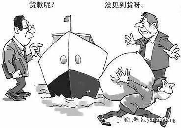 無單放貨帶來的風(fēng)險和注意事項 無單放貨帶來的風(fēng)險和注意事項