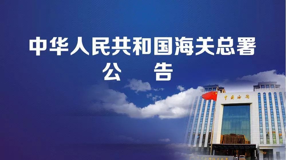 國際物流 國際貨運代理 貨運代理公司 航空國際貨運 ?？章?lián)運 多式聯(lián)運