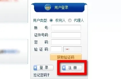 關(guān)務(wù)操作:知識產(chǎn)權(quán)海關(guān)備案操作攻略 關(guān)務(wù)操作:知識產(chǎn)權(quán)海關(guān)備案操作攻略