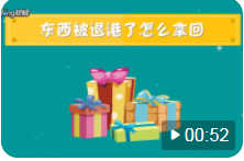 貨物到港后，客戶不提貨、退運，被拍賣，怎么辦？