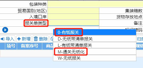 中澳fta產(chǎn)地證 CO/FA/FE/FTA/中澳FTA,印尼代辦 中澳fta產(chǎn)地證 CO/FA/FE/FTA/中澳FTA,印尼代辦