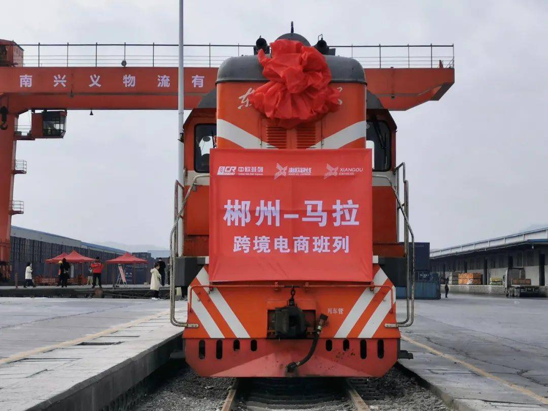 國際鐵路運(yùn)輸,中歐班列,快速詢價(jià),艙位預(yù)訂,跟蹤查詢 場站追蹤 航程查詢 國際鐵路運(yùn)輸,中歐班列,快速詢價(jià),艙位預(yù)訂,跟蹤查詢 場站追蹤 航程查詢