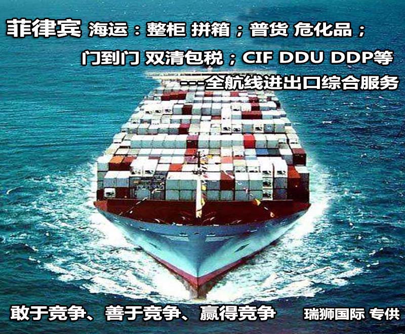 國(guó)際貨運(yùn)代理公司 國(guó)內(nèi)貨運(yùn)代理公司或者航空貨運(yùn)代理、國(guó)內(nèi)貨運(yùn)和國(guó)際物流