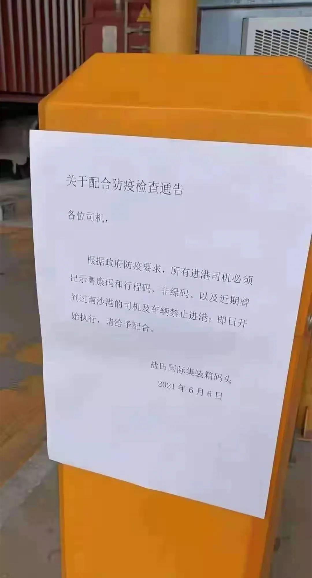 國際物流 國際貨運代理 貨運代理公司 航空國際貨運 ?？章?lián)運 多式聯(lián)運