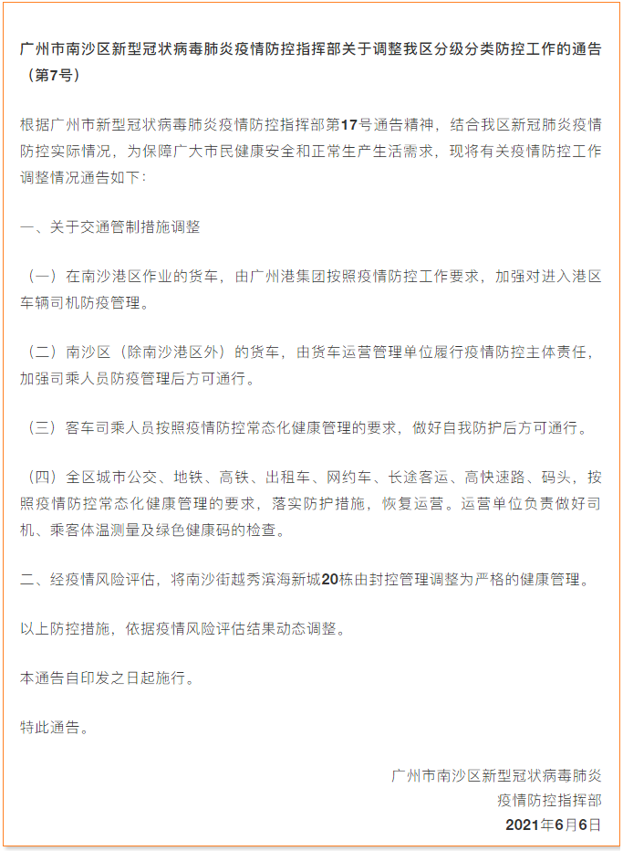 國際物流 國際貨運代理 貨運代理公司 航空國際貨運 ?？章?lián)運 多式聯(lián)運