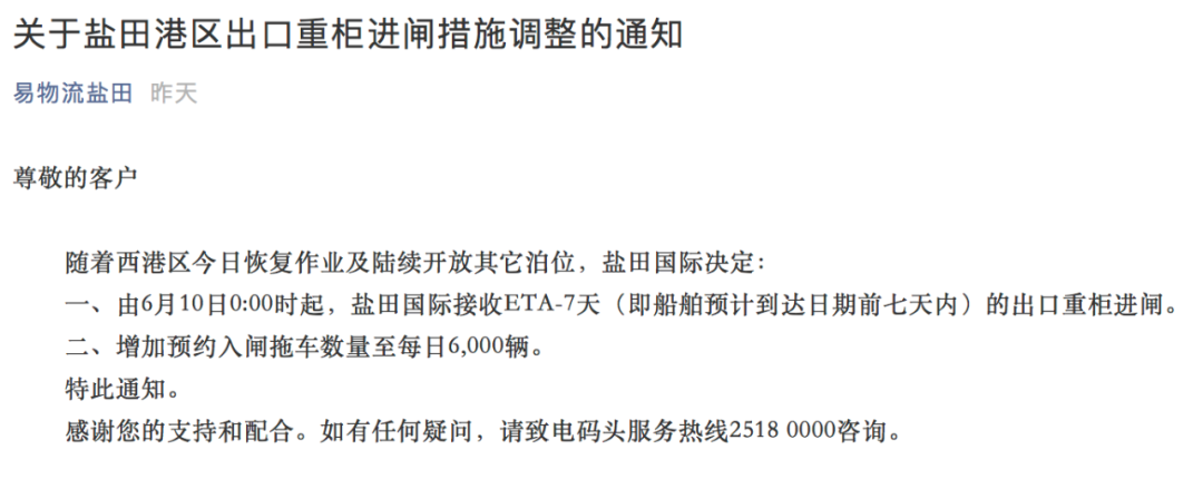 國際貨運代理公司 國際物流，亞馬遜頭程FBA尾程派送海運專線陸運專線，多式聯(lián)運雙清包稅門到門