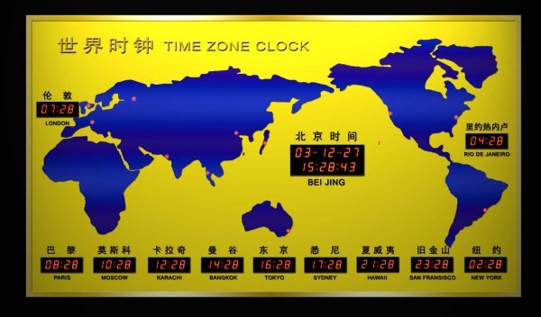 世界時(shí)間查詢對(duì)照表 美國(guó)時(shí)差 美國(guó)時(shí)間  英國(guó)時(shí)間 加拿大時(shí)間 歐洲時(shí)間 世界時(shí)間查詢對(duì)照表 美國(guó)時(shí)差 美國(guó)時(shí)間  英國(guó)時(shí)間 加拿大時(shí)間 歐洲時(shí)間