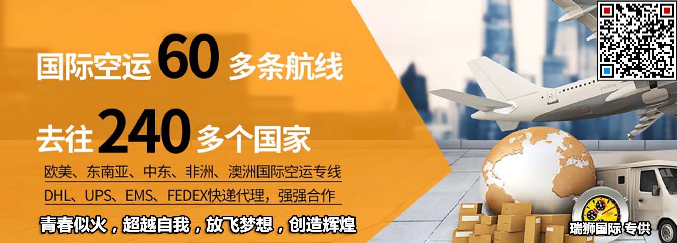 空運操作流程 海運操作流程 快遞操作流程 海空聯(lián)運操作流程 多式聯(lián)運操作流程