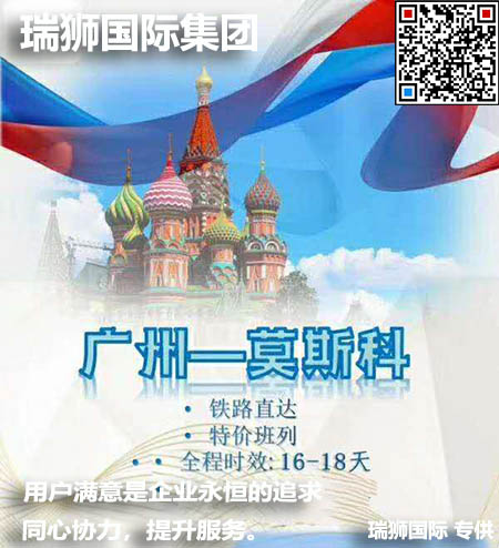 特種箱,危險品,平板柜,開頂柜,框架柜,國際空運,國際海運,集裝箱,國際貨運代理公司,物流公司,東莞拼箱,東莞空運,東莞海運,內(nèi)河運輸,貨代公司,貨運代理,雙清包稅,FBA頭程,亞馬遜頭程,門到門 特種箱,危險品,平板柜,開頂柜,框架柜,國際空運,國際海運,集裝箱,國際貨運代理公司,物流公司,東莞拼箱,東莞空運,東莞海運,內(nèi)河運輸,貨代公司,貨運代理,雙清包稅,FBA頭程,亞馬遜頭程,門到門