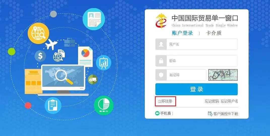 中韓自由貿(mào)易協(xié)定,中韓產(chǎn)地證,中韓自由貿(mào)易協(xié)定原產(chǎn)地證書,商檢局和貿(mào)促會,CERTIFICATE OF ORIGINForm for Korea-China FTA，瑞獅國際代辦：中澳fta產(chǎn)地證 CO/FA/FE/FTA/中澳FTA,印尼代辦 中澳fta產(chǎn)地證 優(yōu)勢代辦中澳fta產(chǎn)地證,廣州辦理產(chǎn)地證,form e產(chǎn)地證代辦,十年專業(yè)辦理產(chǎn)地證,貿(mào)促會認證。中韓自由貿(mào)易協(xié)定,中韓產(chǎn)地證，中韓自由貿(mào)易協(xié)定原產(chǎn)地證書，商檢局和貿(mào)促會,中韓FTA等服務(wù)。同時瑞獅國際代辦：中澳fta產(chǎn)地證 CO/FA/FE/FTA/中澳FTA,印尼代辦 中澳fta產(chǎn)地證 優(yōu)勢代辦中澳fta產(chǎn)地證,廣州辦理產(chǎn)地證,form e產(chǎn)地證代辦,十年專業(yè)辦理產(chǎn)地證,貿(mào)促會認證。