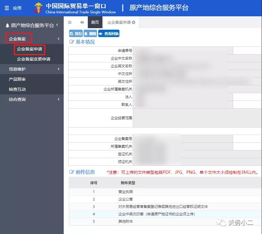中韓自由貿(mào)易協(xié)定,中韓產(chǎn)地證,中韓自由貿(mào)易協(xié)定原產(chǎn)地證書,商檢局和貿(mào)促會,CERTIFICATE OF ORIGINForm for Korea-China FTA，瑞獅國際代辦：中澳fta產(chǎn)地證 CO/FA/FE/FTA/中澳FTA,印尼代辦 中澳fta產(chǎn)地證 優(yōu)勢代辦中澳fta產(chǎn)地證,廣州辦理產(chǎn)地證,form e產(chǎn)地證代辦,十年專業(yè)辦理產(chǎn)地證,貿(mào)促會認證。中韓自由貿(mào)易協(xié)定,中韓產(chǎn)地證，中韓自由貿(mào)易協(xié)定原產(chǎn)地證書，商檢局和貿(mào)促會,中韓FTA等服務(wù)。同時瑞獅國際代辦：中澳fta產(chǎn)地證 CO/FA/FE/FTA/中澳FTA,印尼代辦 中澳fta產(chǎn)地證 優(yōu)勢代辦中澳fta產(chǎn)地證,廣州辦理產(chǎn)地證,form e產(chǎn)地證代辦,十年專業(yè)辦理產(chǎn)地證,貿(mào)促會認證。