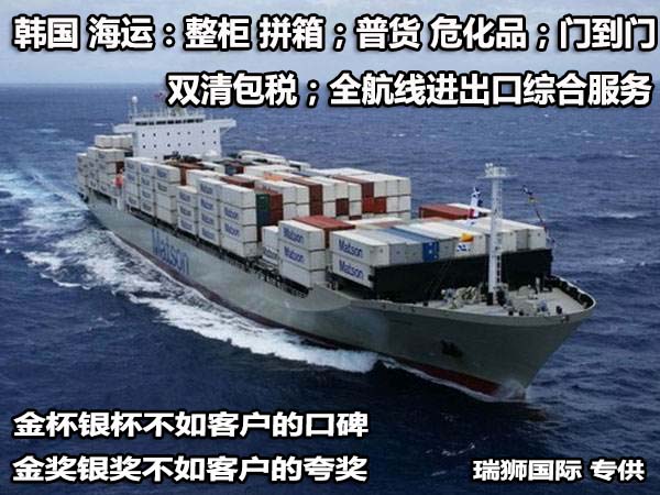 整箱成本 拼箱成本 FCL成本 LCL成本 整箱費(fèi)用 拼箱費(fèi)用 整箱成本 拼箱成本 FCL成本 LCL成本 整箱費(fèi)用 拼箱費(fèi)用