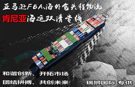 散貨報(bào)關(guān)流程、散貨報(bào)關(guān)一定要通過貨代、散貨報(bào)關(guān)需要什么資料、散貨報(bào)關(guān)可以自己找報(bào)關(guān)行嗎、散貨報(bào)關(guān)后無法裝船如何處理、散貨報(bào)關(guān)時(shí)間、散貨報(bào)關(guān)費(fèi)用、散貨出口報(bào)關(guān)費(fèi)、散貨什么時(shí)候報(bào)關(guān)、散貨進(jìn)倉(cāng)需要等報(bào)關(guān)后嗎、散貨報(bào)關(guān)可以自己找報(bào)關(guān)行嗎散貨報(bào)關(guān)一定要通過貨代、散貨入倉(cāng)報(bào)關(guān)、散貨報(bào)關(guān)需要什么資料、散貨報(bào)關(guān)費(fèi)、海運(yùn)散貨、