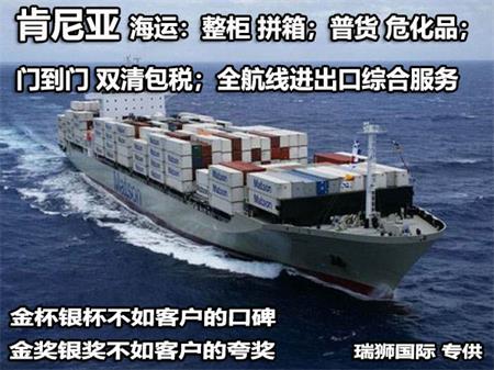 散貨報(bào)關(guān)流程、散貨報(bào)關(guān)一定要通過貨代、散貨報(bào)關(guān)需要什么資料、散貨報(bào)關(guān)可以自己找報(bào)關(guān)行嗎、散貨報(bào)關(guān)后無法裝船如何處理、散貨報(bào)關(guān)時(shí)間、散貨報(bào)關(guān)費(fèi)用、散貨出口報(bào)關(guān)費(fèi)、散貨什么時(shí)候報(bào)關(guān)、散貨進(jìn)倉(cāng)需要等報(bào)關(guān)后嗎、散貨報(bào)關(guān)可以自己找報(bào)關(guān)行嗎散貨報(bào)關(guān)一定要通過貨代、散貨入倉(cāng)報(bào)關(guān)、散貨報(bào)關(guān)需要什么資料、散貨報(bào)關(guān)費(fèi)、海運(yùn)散貨、