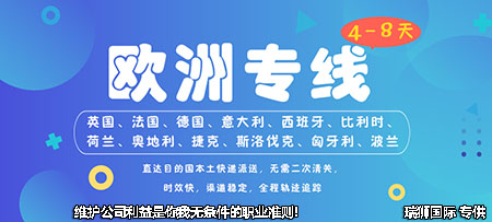 運(yùn)輸條款DDP、DDU、DAP貿(mào)易術(shù)語的涵義與區(qū)別