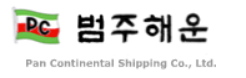 PANCON 泛洲海運(yùn)株式會(huì)社 PCS 泛洲海運(yùn)船公司 Pan Continental Shipping Co,. Ltd., PANCON 泛洲海運(yùn)株式會(huì)社 PCS 泛洲海運(yùn)船公司 Pan Continental Shipping Co,. Ltd.,