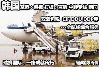 PANCON 泛洲海運(yùn)株式會(huì)社 PCS 泛洲海運(yùn)船公司 Pan Continental Shipping Co,. Ltd., PANCON 泛洲海運(yùn)株式會(huì)社 PCS 泛洲海運(yùn)船公司 Pan Continental Shipping Co,. Ltd.,