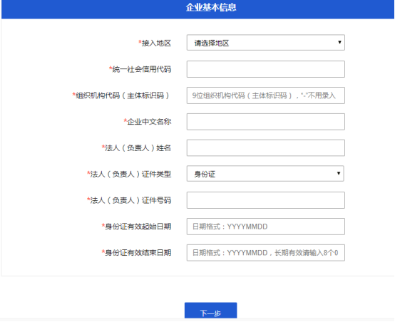 中韓自由貿(mào)易協(xié)定,中韓產(chǎn)地證,中韓自由貿(mào)易協(xié)定原產(chǎn)地證書,商檢局和貿(mào)促會(huì),CERTIFICATE OF ORIGINForm for Korea-China FTA，瑞獅國(guó)際代辦：中澳fta產(chǎn)地證 CO/FA/FE/FTA/中澳FTA,印尼代辦 中澳fta產(chǎn)地證 優(yōu)勢(shì)代辦中澳fta產(chǎn)地證,廣州辦理產(chǎn)地證,form e產(chǎn)地證代辦,十年專業(yè)辦理產(chǎn)地證,貿(mào)促會(huì)認(rèn)證。中韓自由貿(mào)易協(xié)定,中韓產(chǎn)地證，中韓自由貿(mào)易協(xié)定原產(chǎn)地證書，商檢局和貿(mào)促會(huì),中韓FTA等服務(wù)。同時(shí)瑞獅國(guó)際代辦：中澳fta產(chǎn)地證 CO/FA/FE/FTA/中澳FTA,印尼代辦 中澳fta產(chǎn)地證 優(yōu)勢(shì)代辦中澳fta產(chǎn)地證,廣州辦理產(chǎn)地證,form e產(chǎn)地證代辦