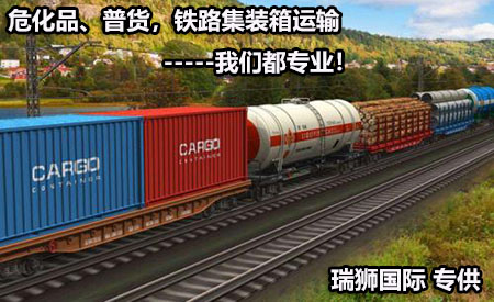 霍爾果斯口岸  霍爾果斯海關(guān) 霍爾果斯國際物流 霍爾果斯貨運代理公司 霍爾果斯口岸  霍爾果斯海關(guān) 霍爾果斯國際物流 霍爾果斯貨運代理公司