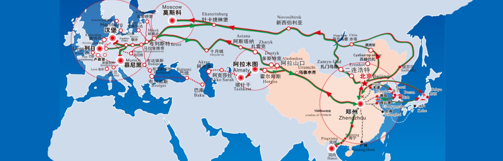 國際鐵路運(yùn)輸,中歐班列,快速詢價,艙位預(yù)訂,跟蹤查詢 國際鐵路運(yùn)輸,中歐班列,快速詢價,艙位預(yù)訂,跟蹤查詢