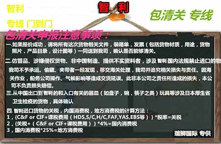 目的港清關(guān)需要哪些資料？每個國家需要的資料是一樣嗎？ 